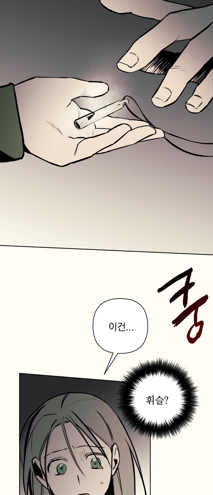 72 페이지
