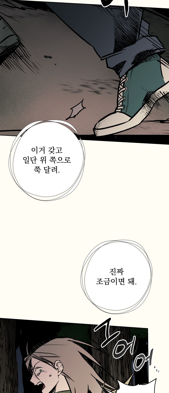 75 페이지