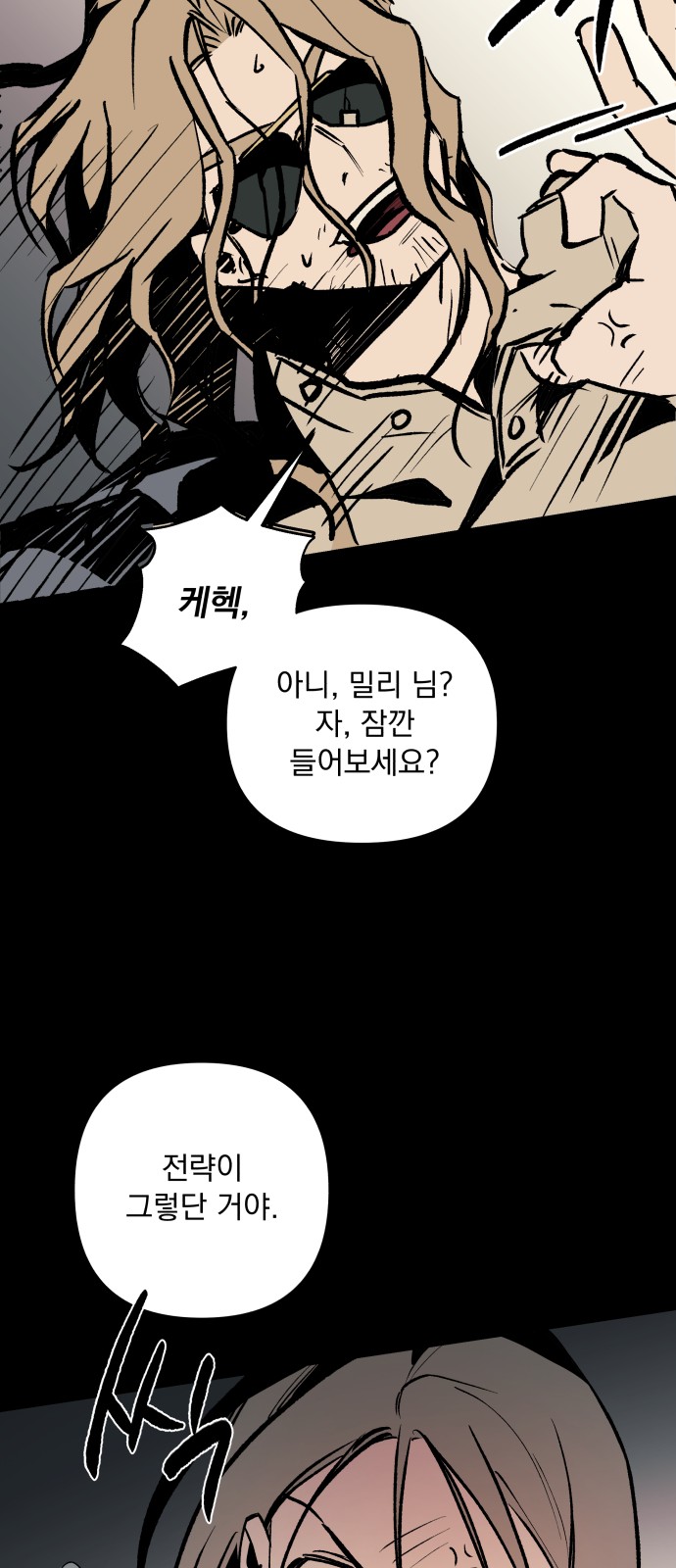 84 페이지