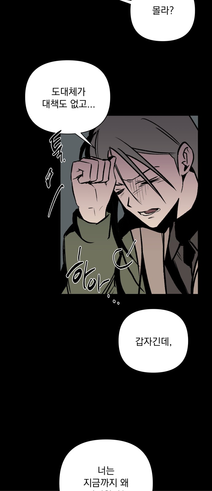 87 페이지