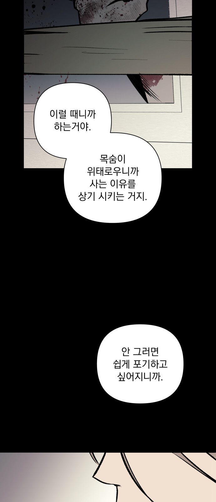 89 페이지
