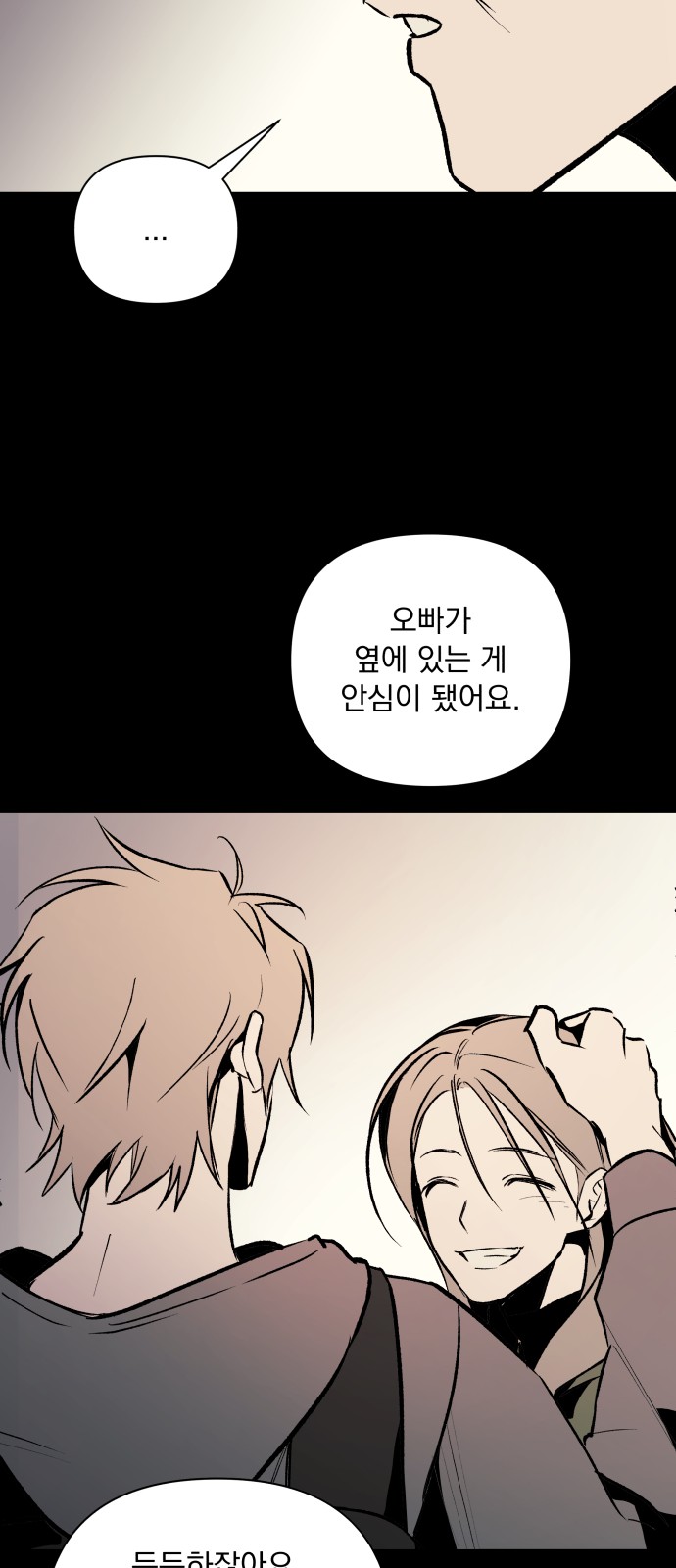 90 페이지