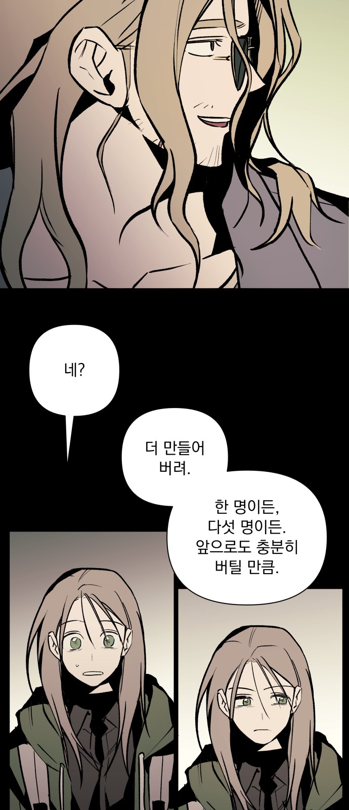 93 페이지