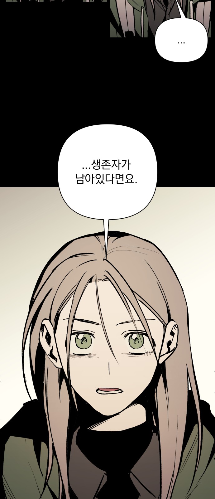 94 페이지