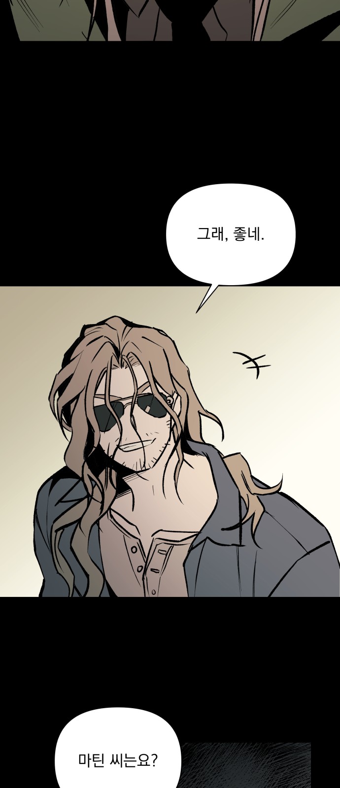 95 페이지
