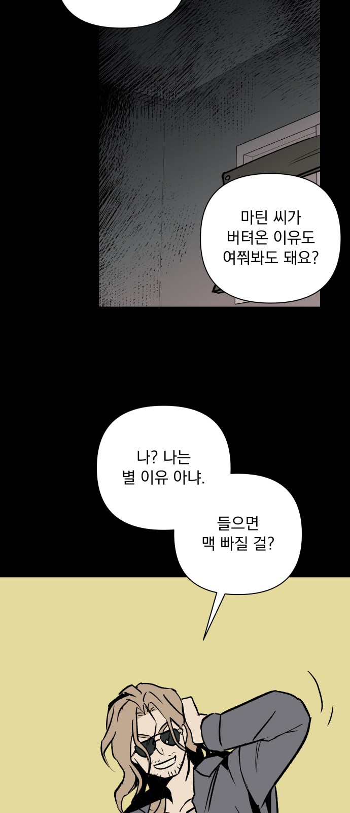 96 페이지