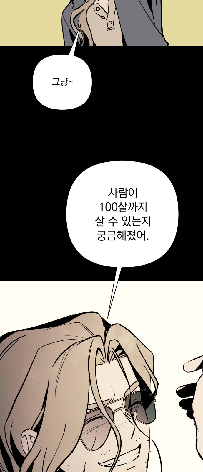 97 페이지