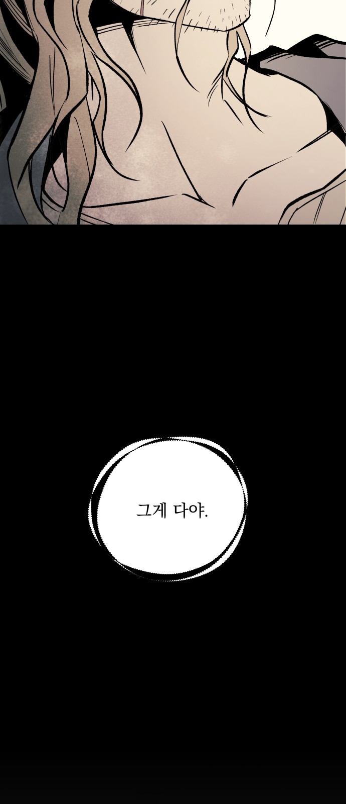 98 페이지