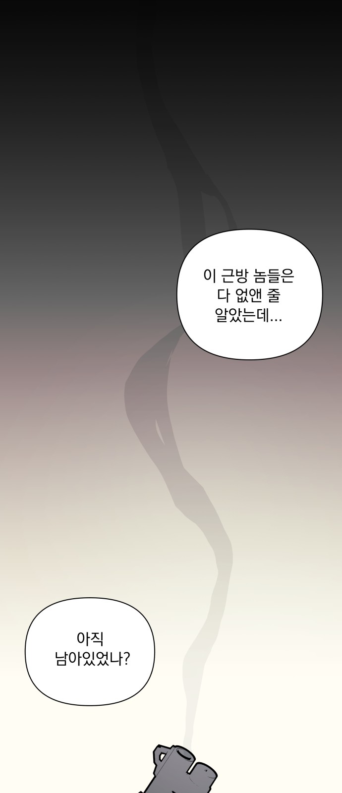 99 페이지
