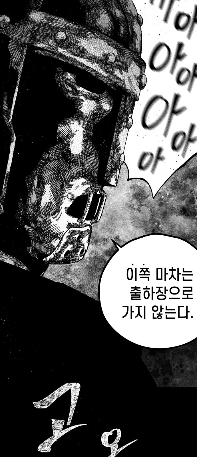 102 페이지