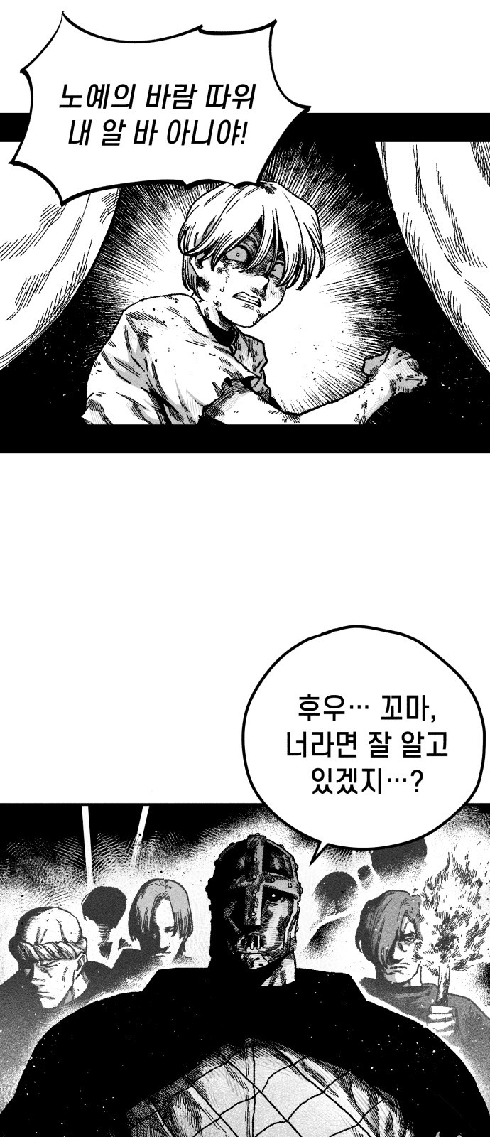 104 페이지
