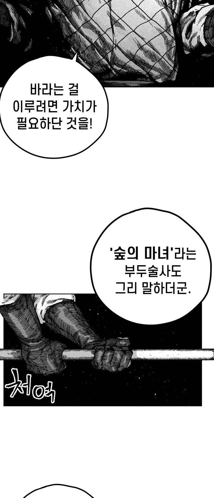 105 페이지