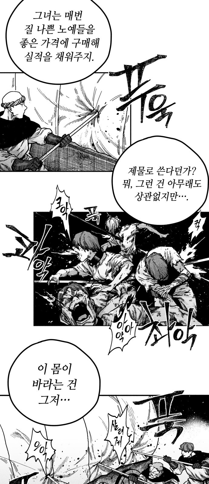 106 페이지