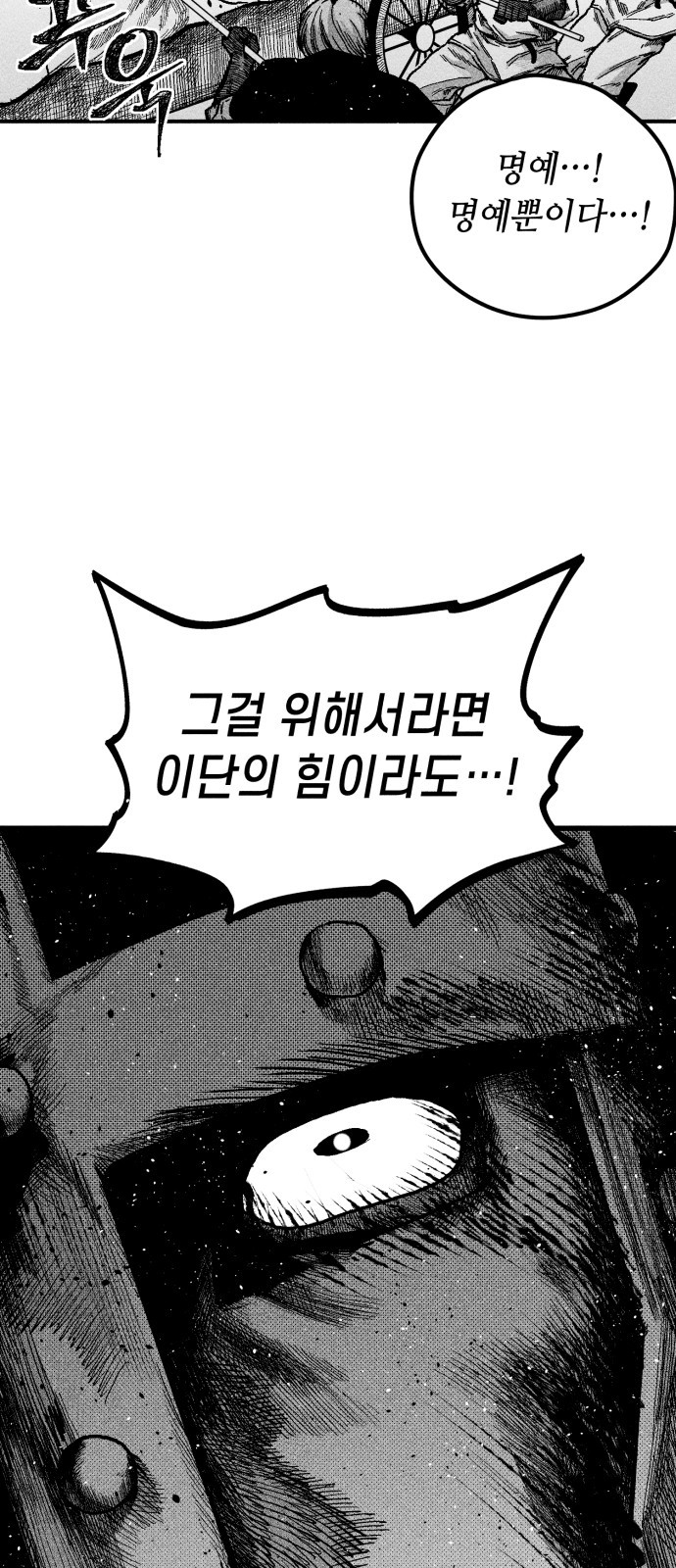 107 페이지