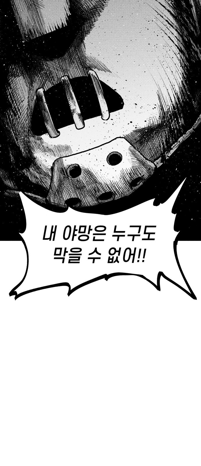 108 페이지