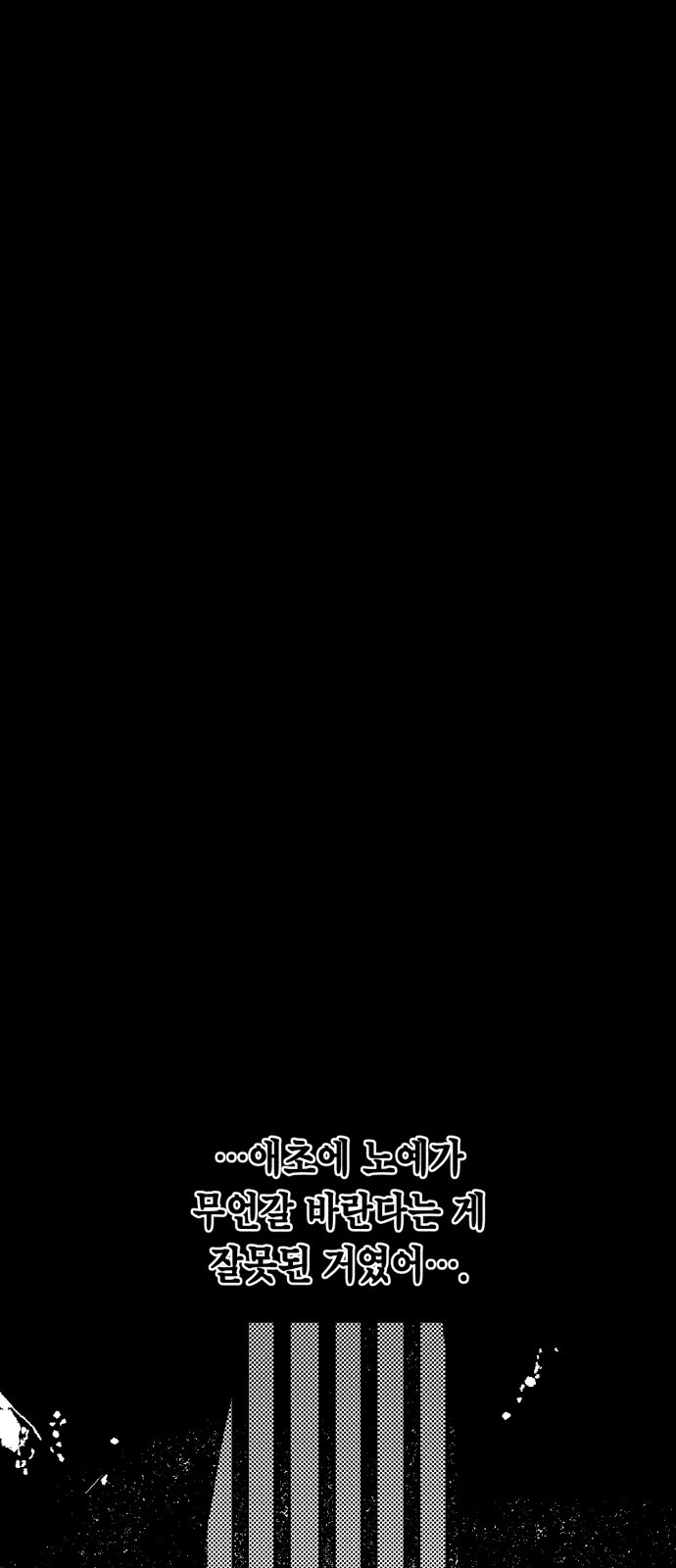 113 페이지