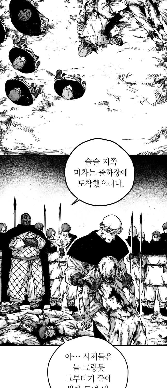117 페이지