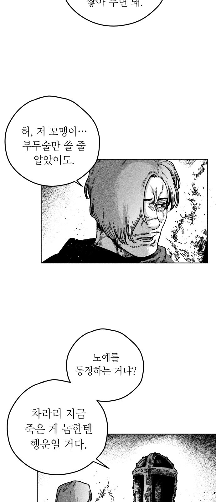 118 페이지