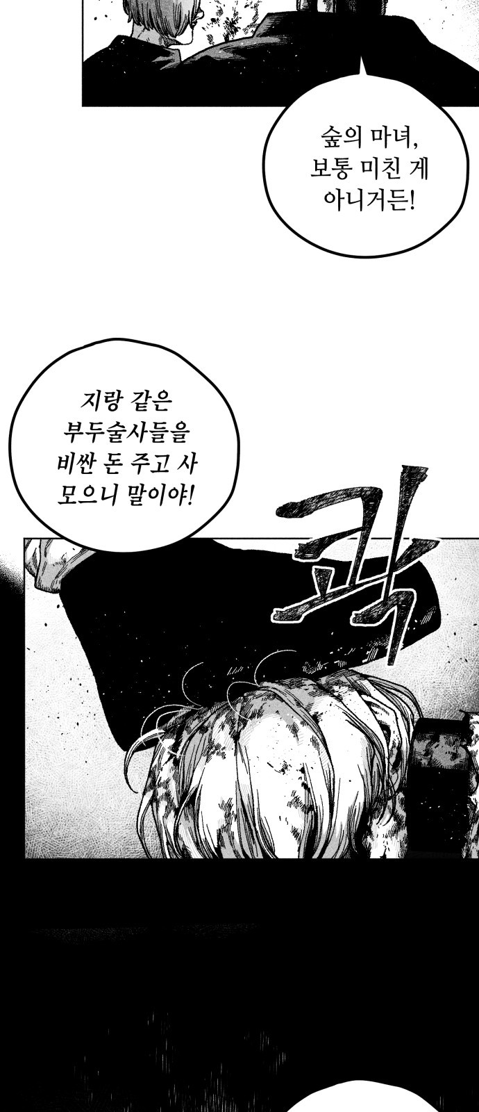 119 페이지