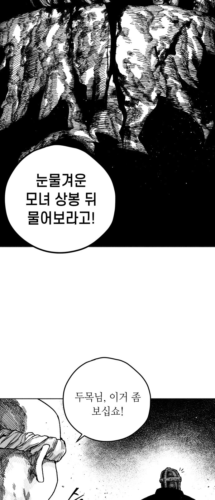 121 페이지