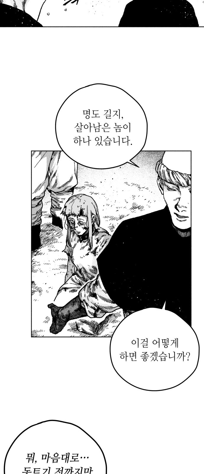 122 페이지