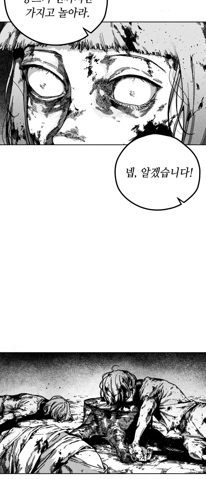 123 페이지