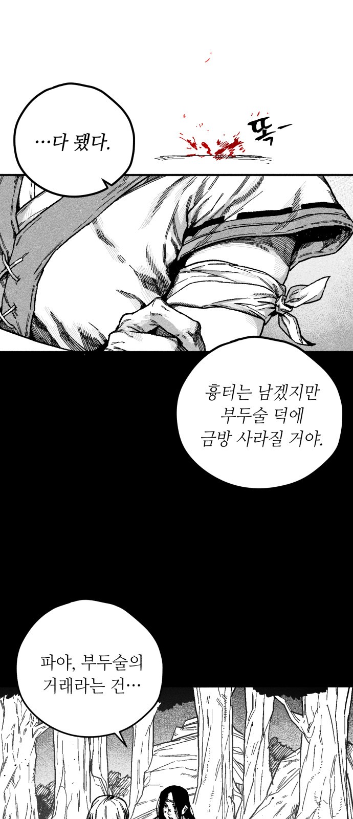 126 페이지