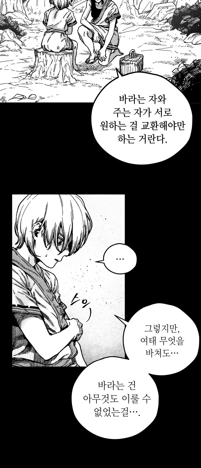 127 페이지