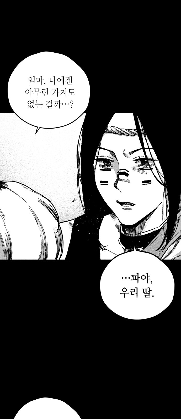 128 페이지