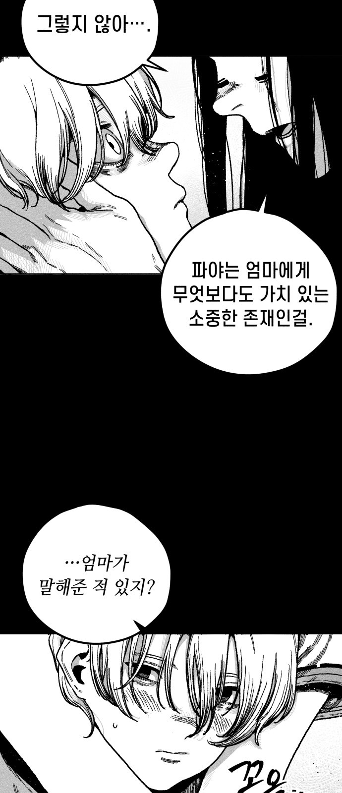 129 페이지