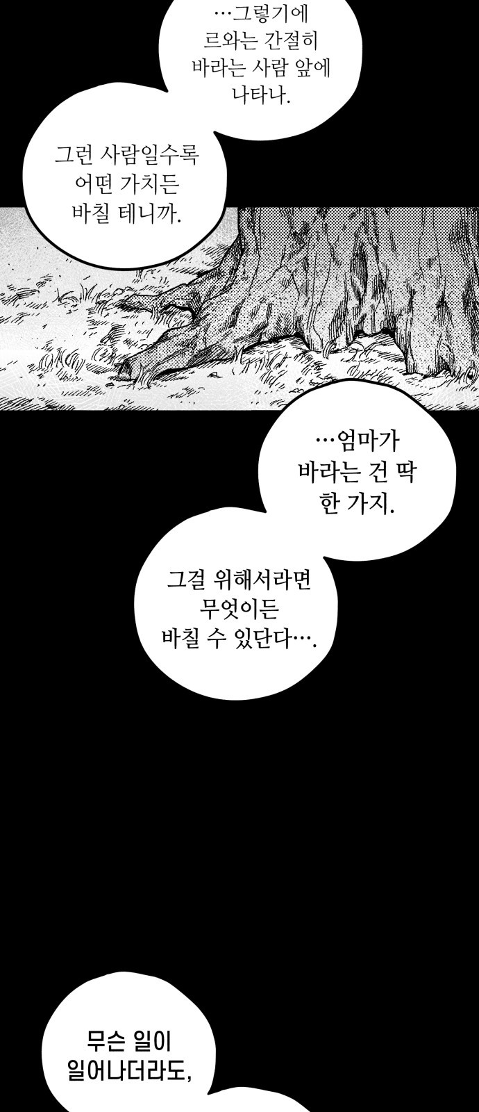 132 페이지