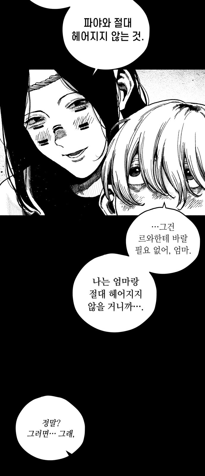 133 페이지