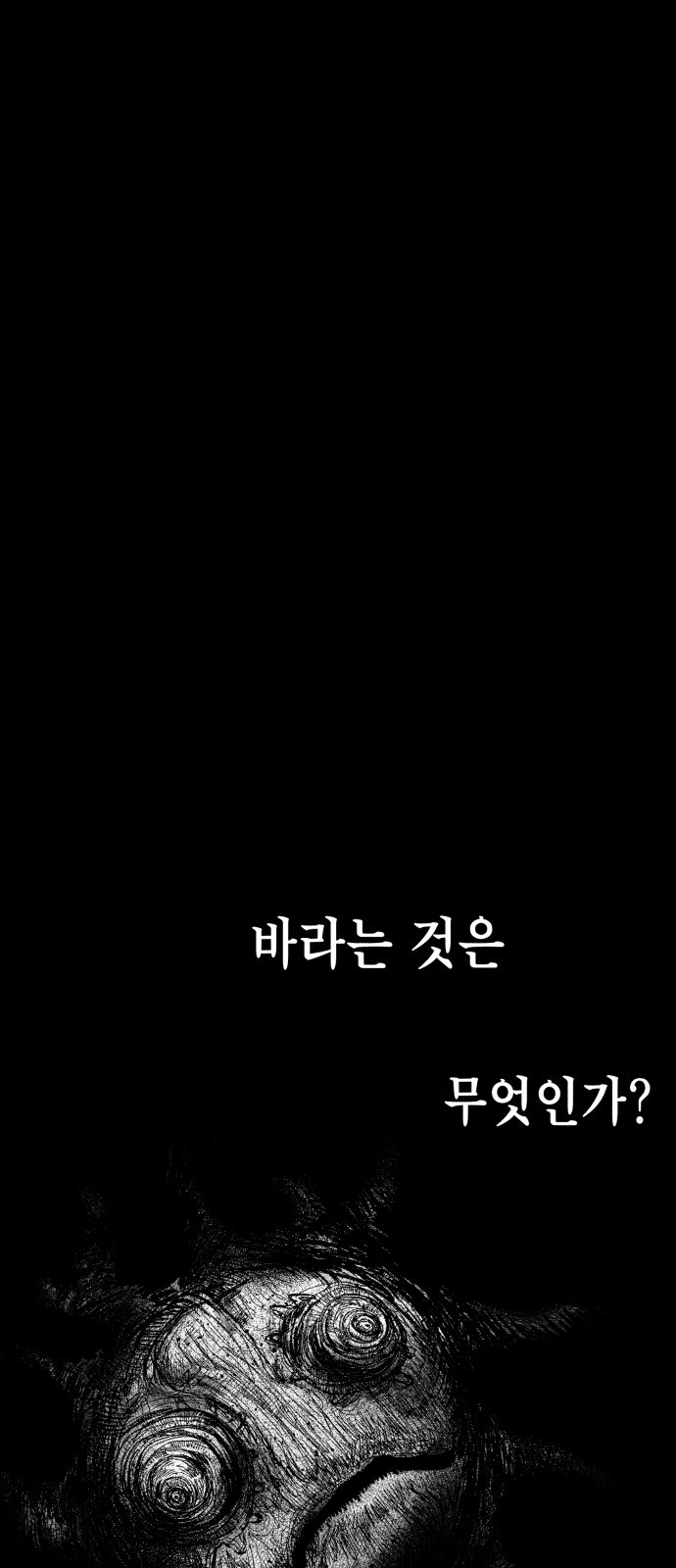 137 페이지