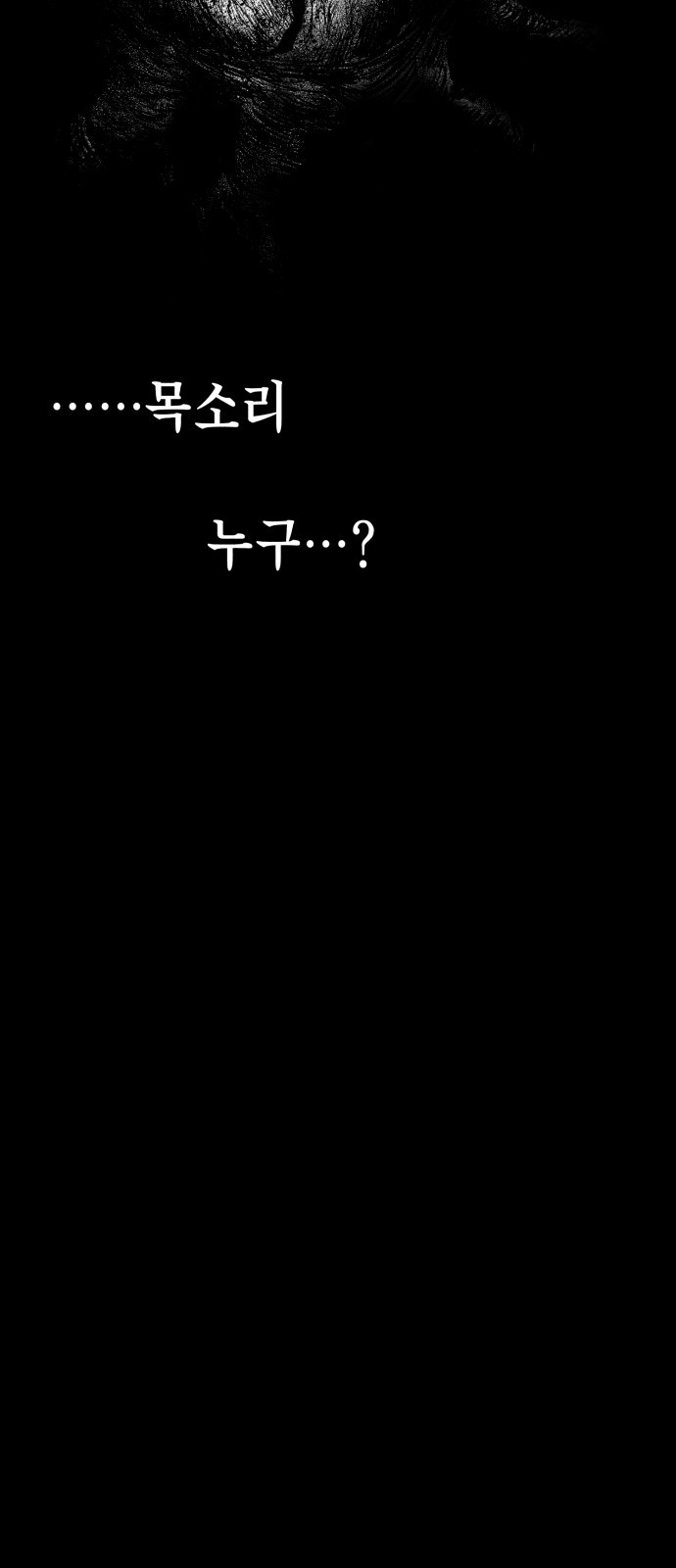 138 페이지