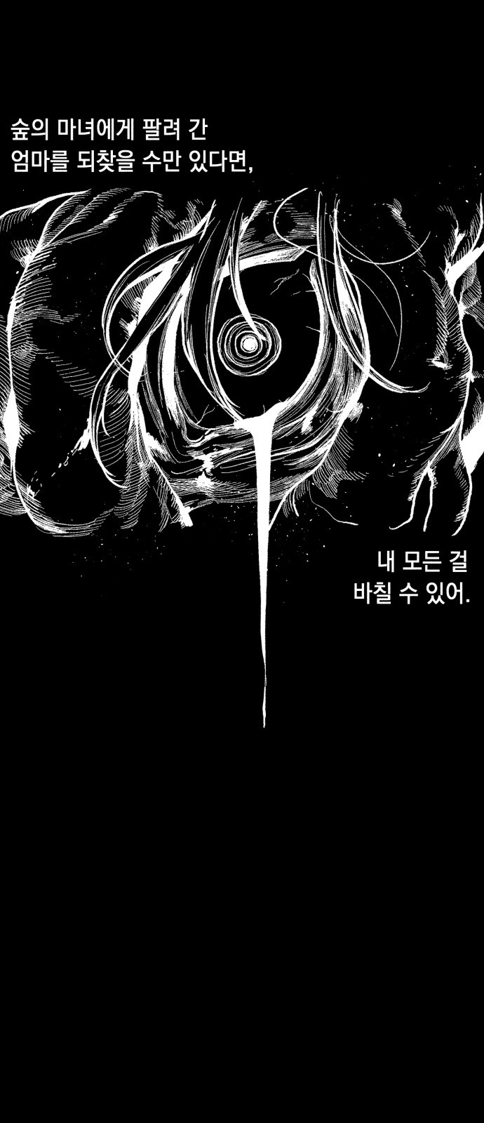 140 페이지