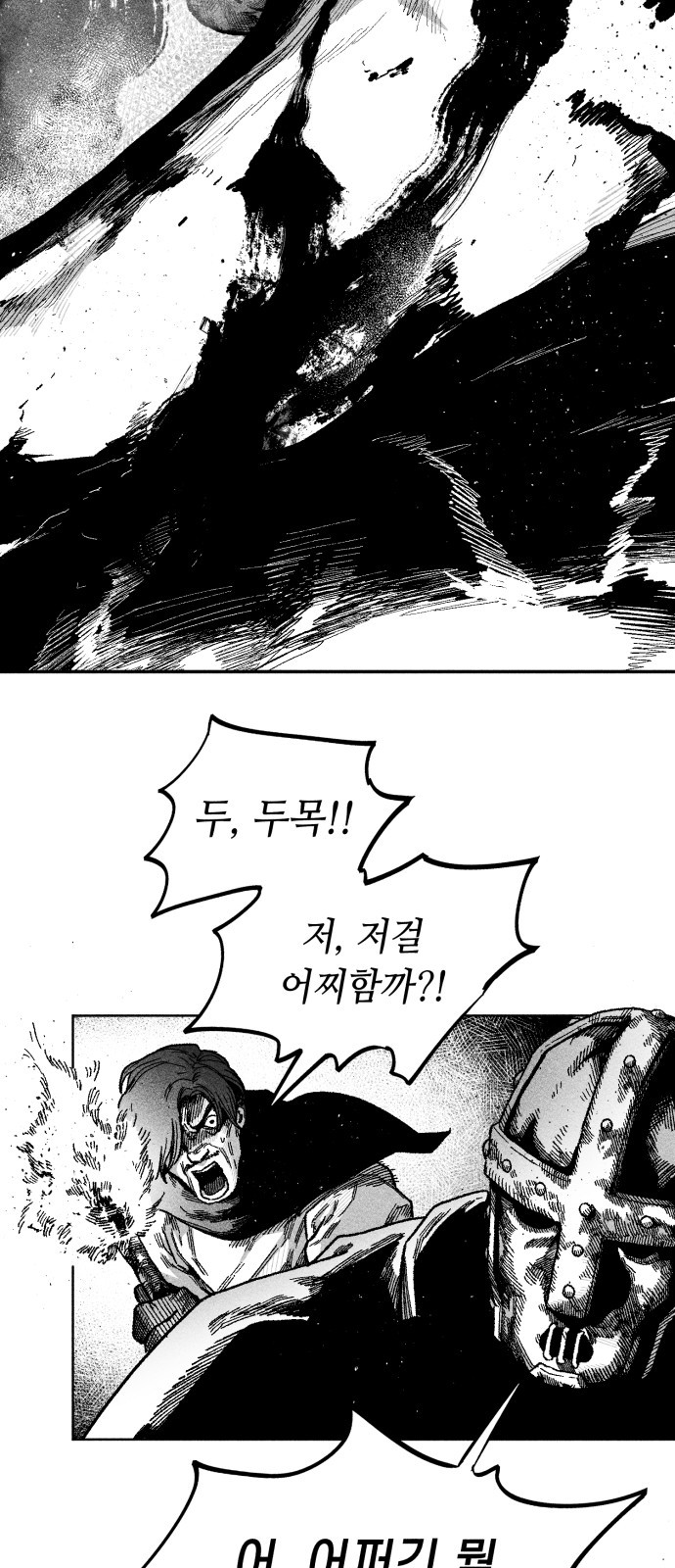 149 페이지