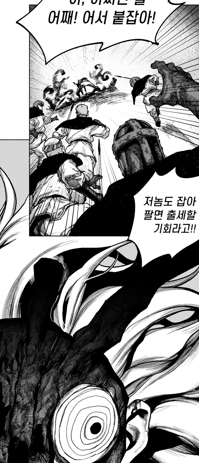 150 페이지