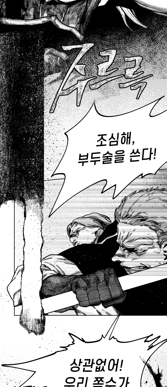 151 페이지