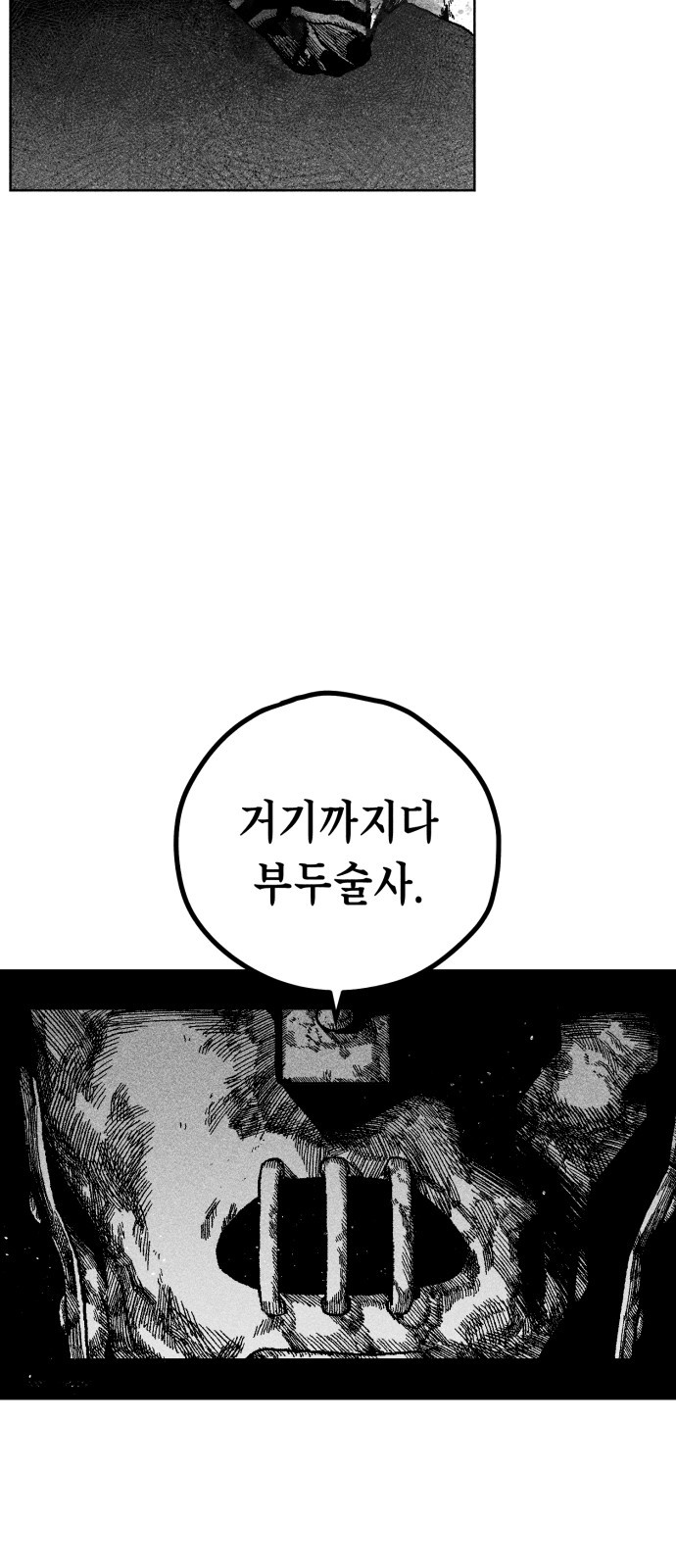 165 페이지