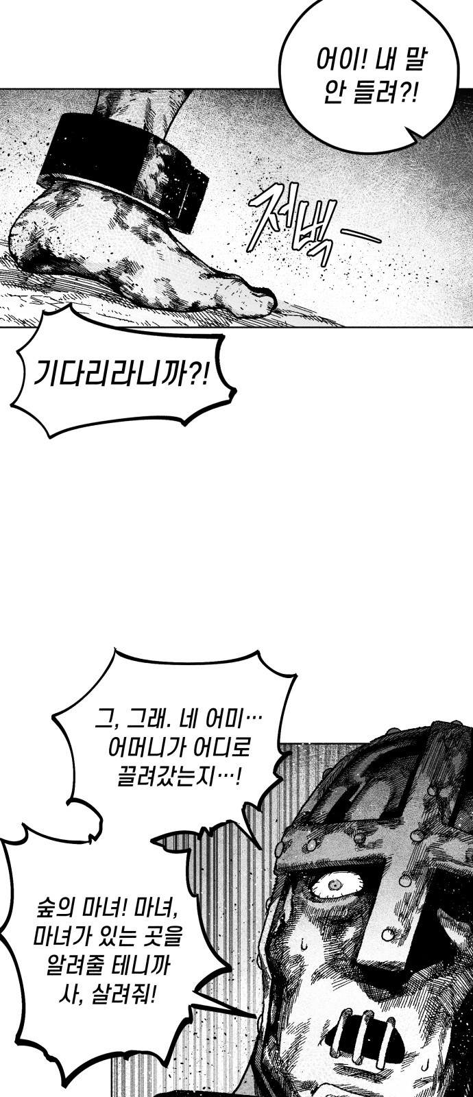 169 페이지