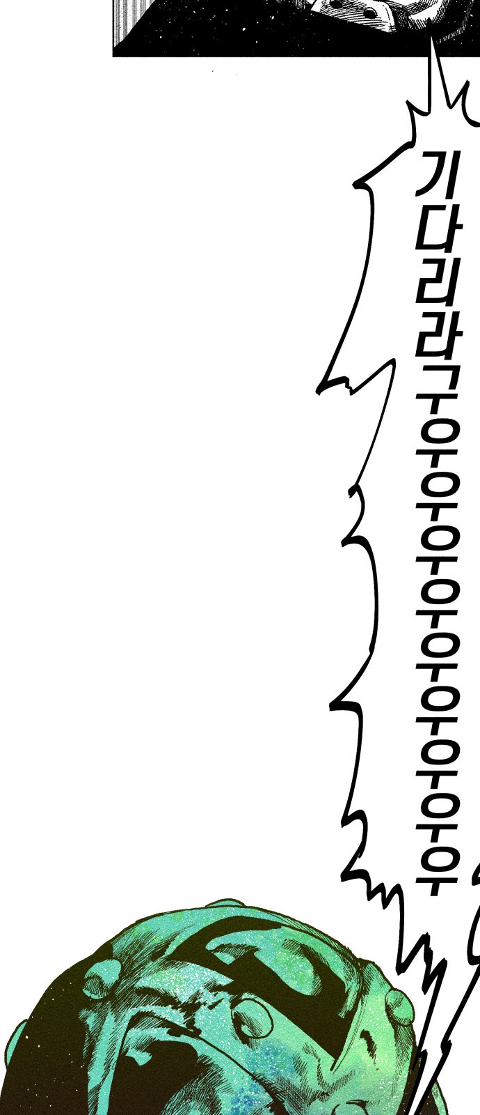 170 페이지