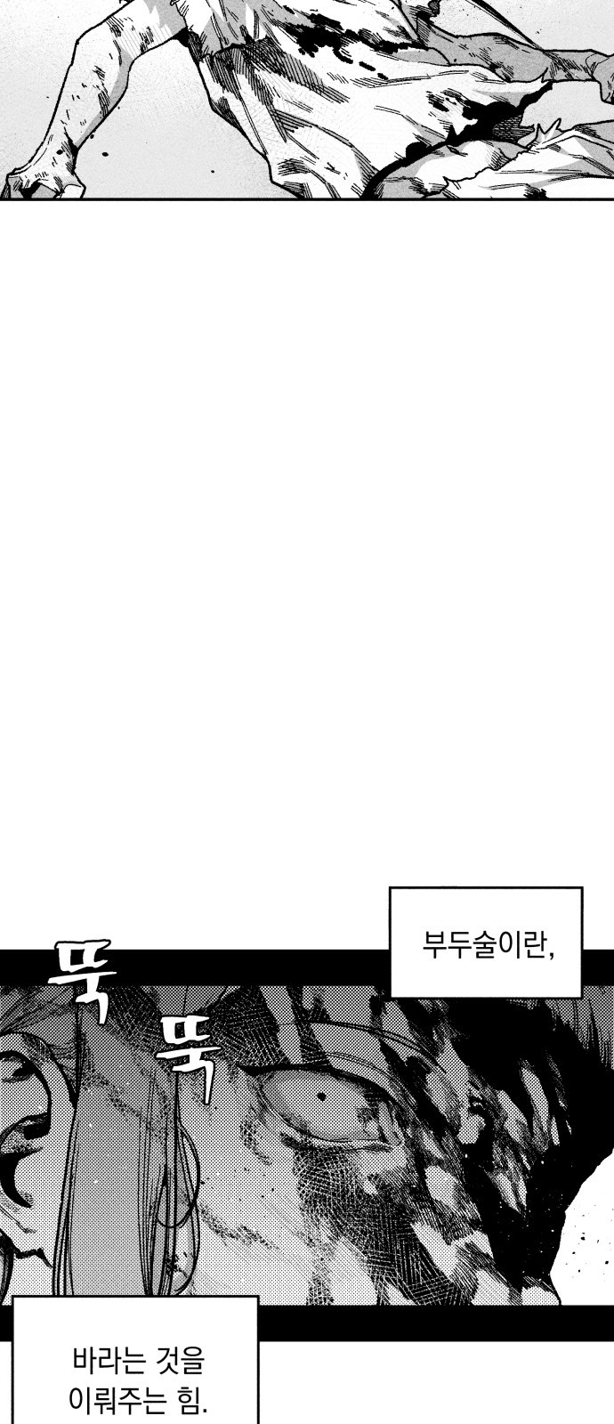174 페이지