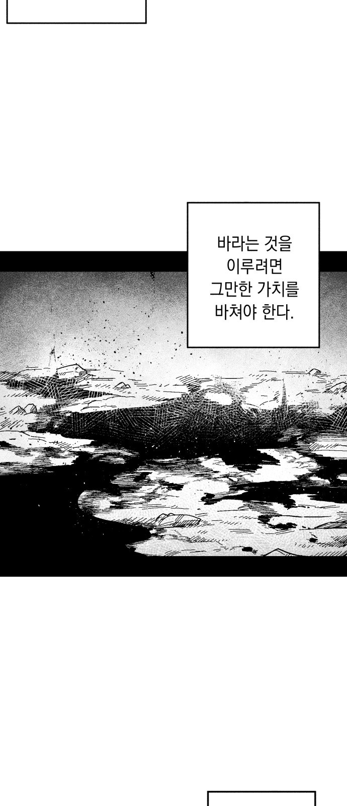 175 페이지