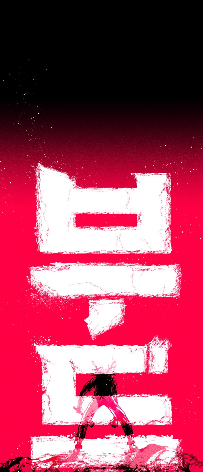 179 페이지