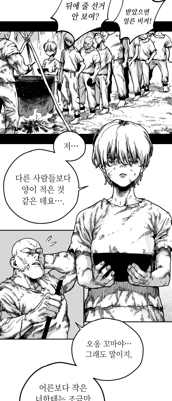 42 페이지