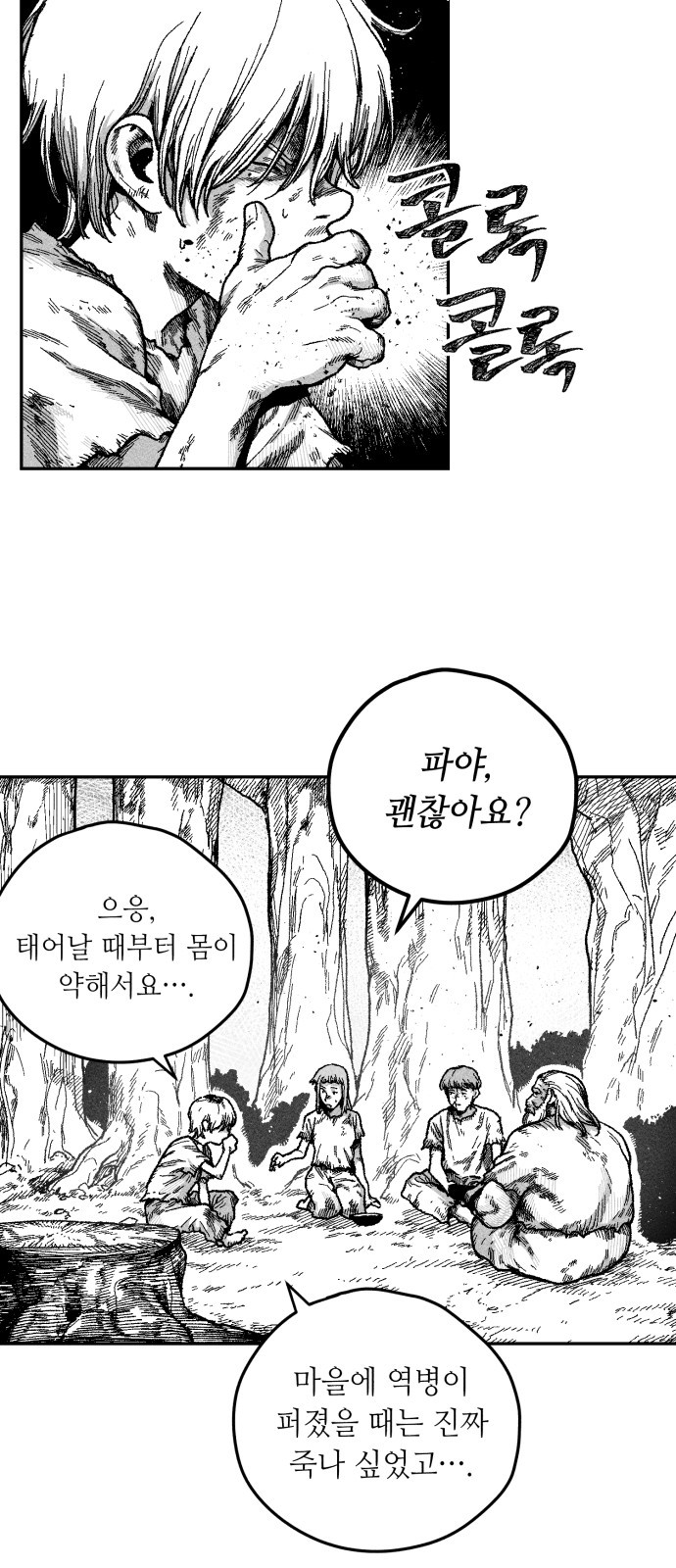 46 페이지