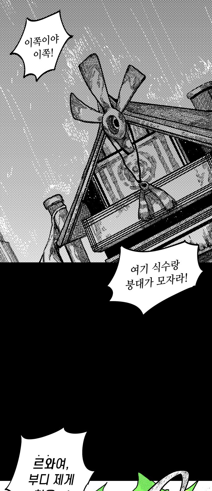 65 페이지