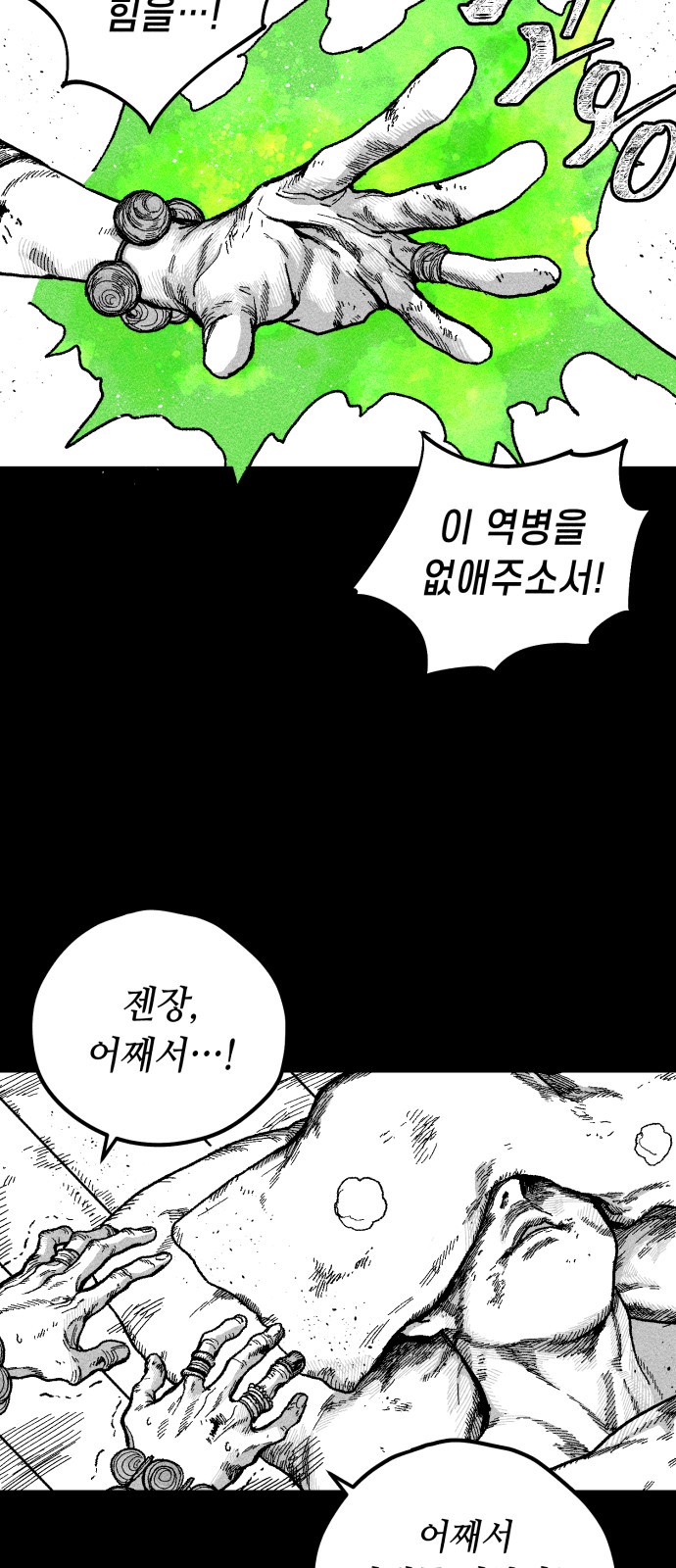 66 페이지