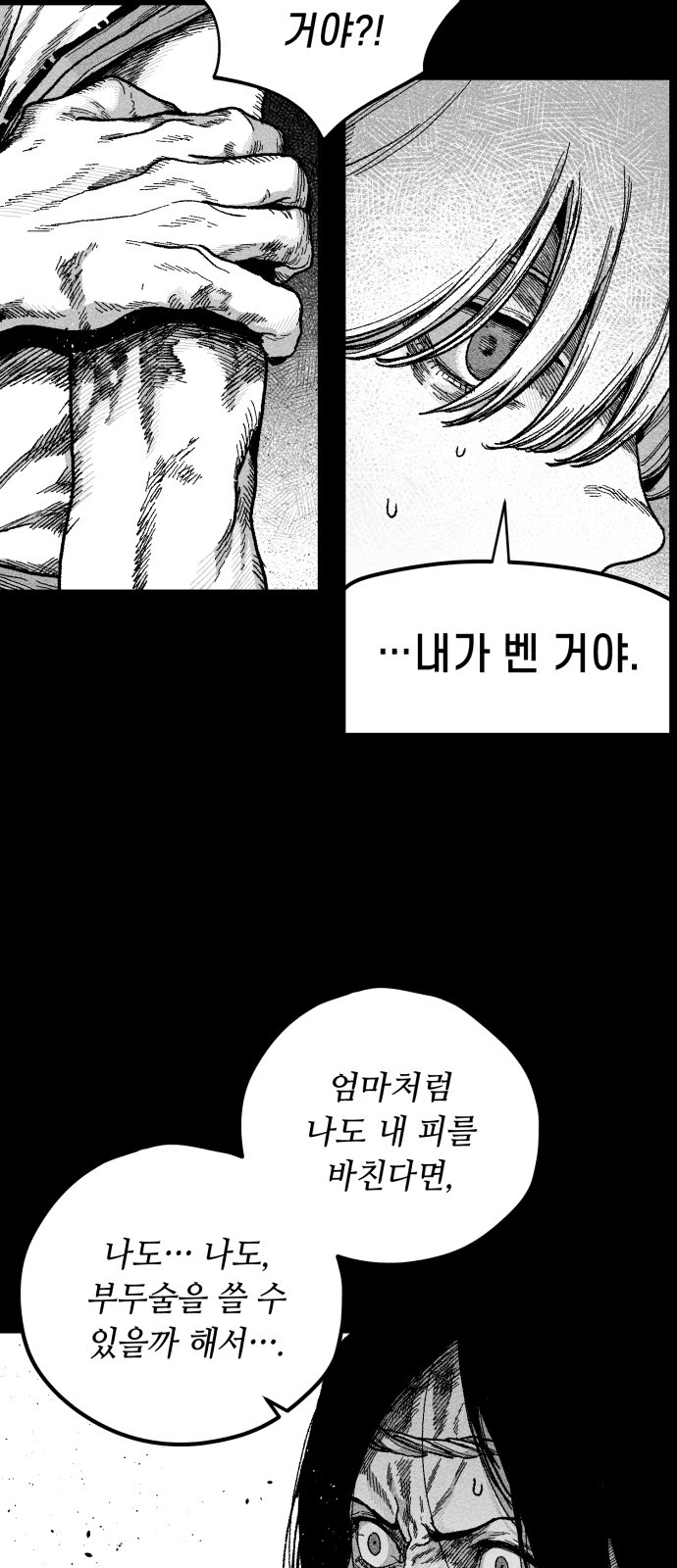 69 페이지
