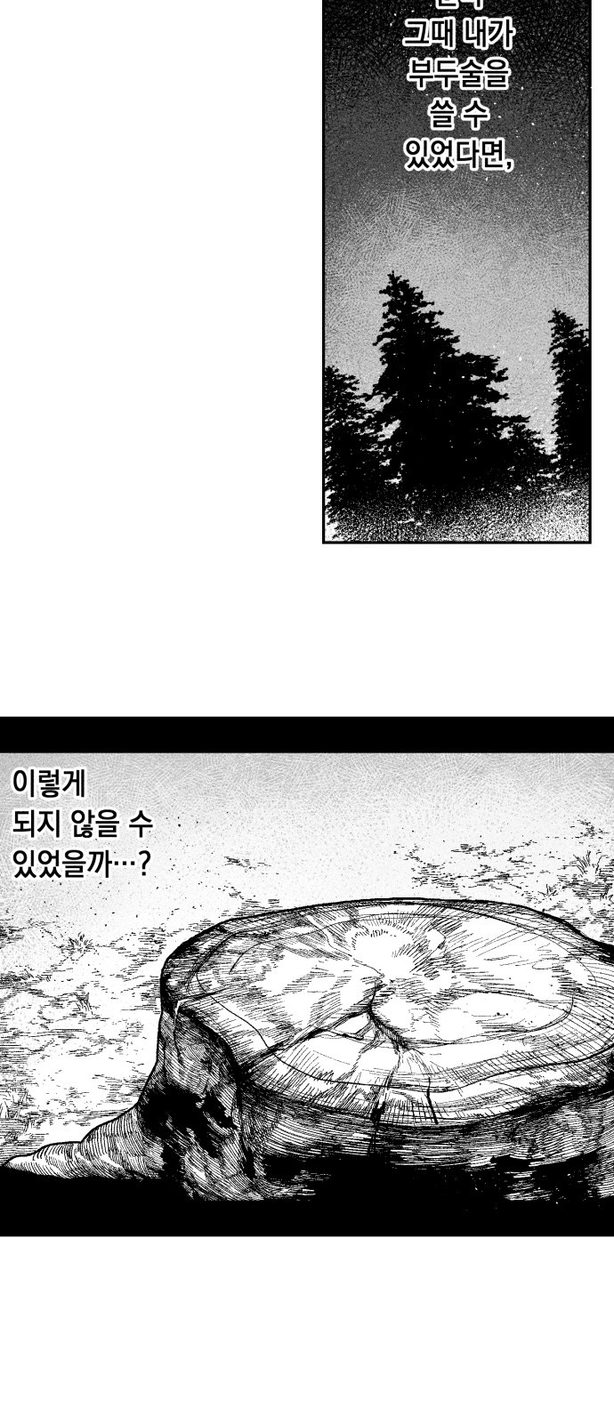 85 페이지